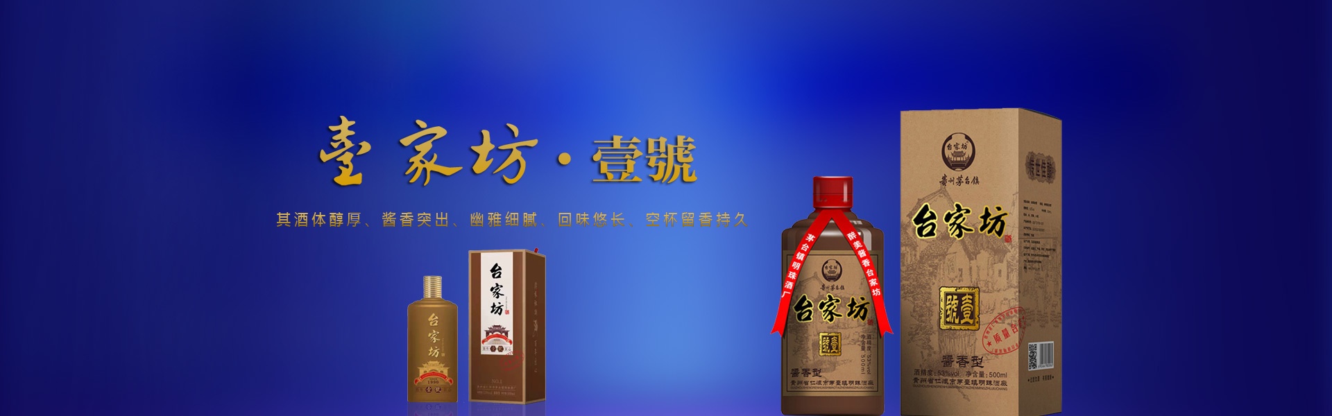 内页轮播三