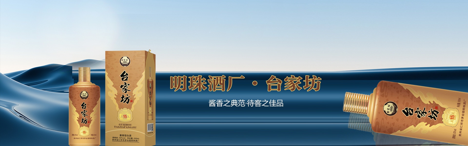 内页轮播二