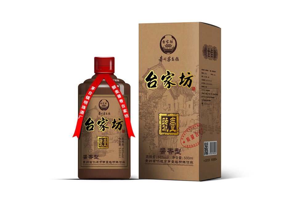 台家坊酒壹號.jpg