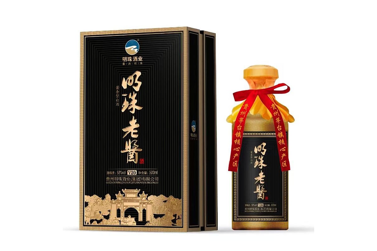 明珠老酱 V20