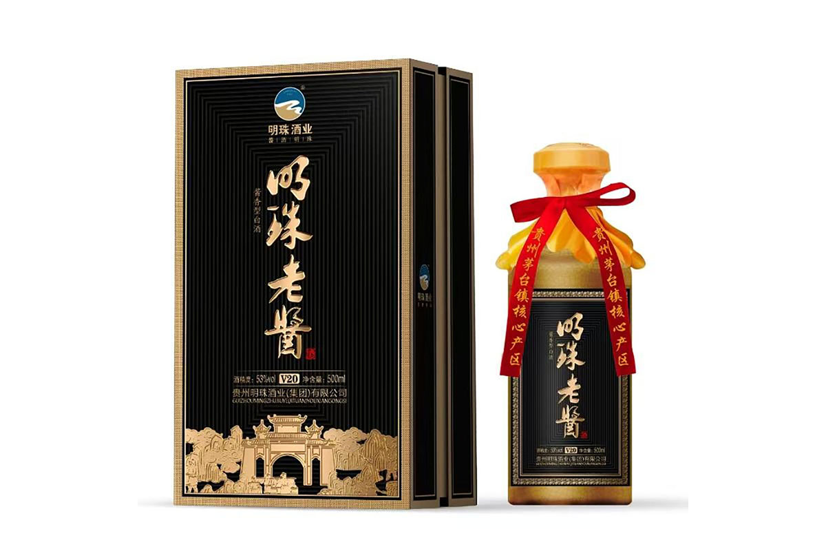 明珠老酱 V20.jpeg
