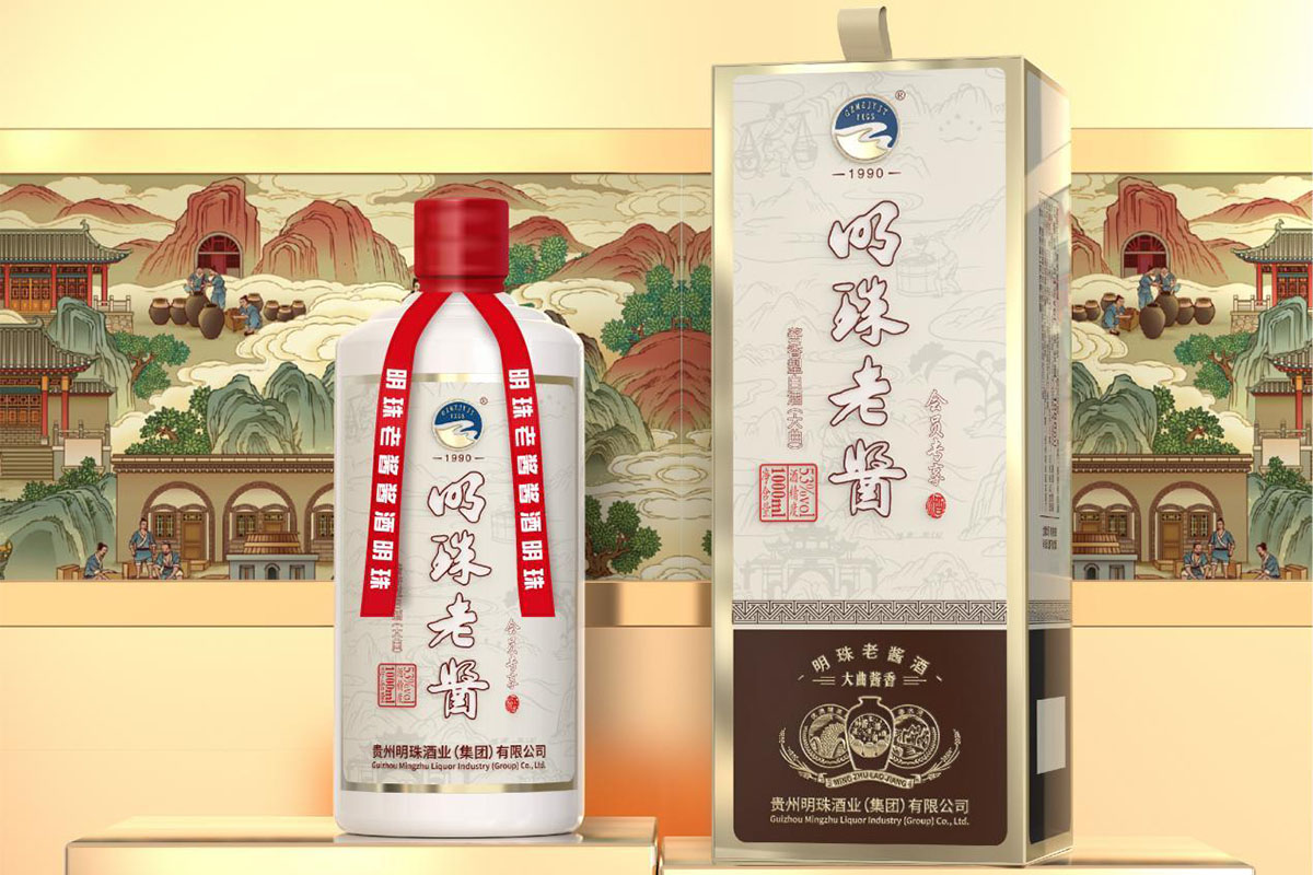 明珠老酱 1990.jpeg