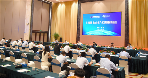 中国酒业协会白酒产业发展调研座谈会在公司召开